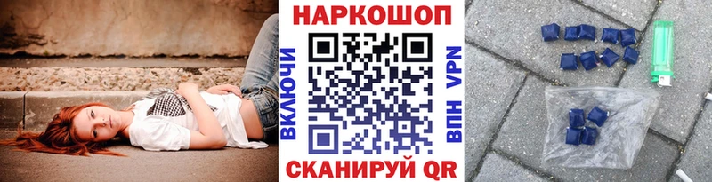 Где купить наркотики Шагонар Конопля  КОКАИН  Амфетамин  ГАШ  СК 