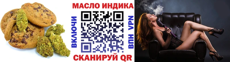 купить закладку  blacksprut tor  Cannafood конопля  Шагонар 