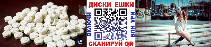 Ecstasy DUBAI  Шагонар 