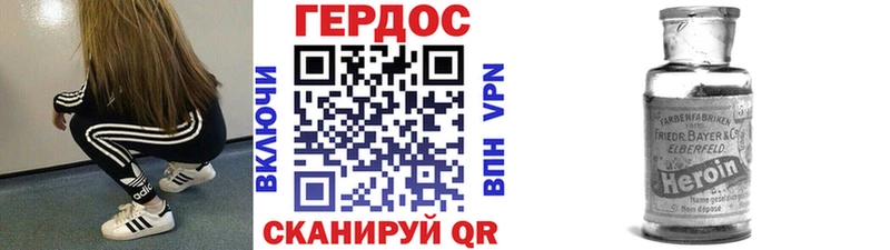 как найти закладки  площадка телеграм  mega ссылка  Героин белый  Шагонар 