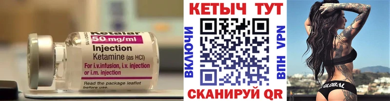 мега сайт  где можно купить   Шагонар  Кетамин VHQ 