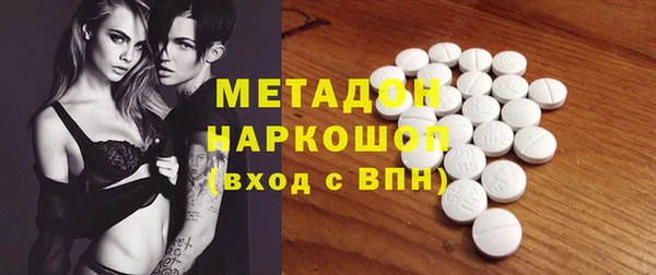 меф VHQ Богородицк
