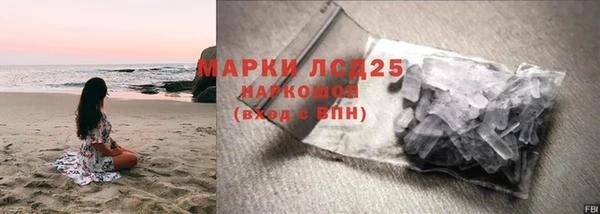 дистиллят марихуана Богородск