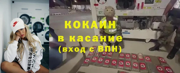 дистиллят марихуана Богородск