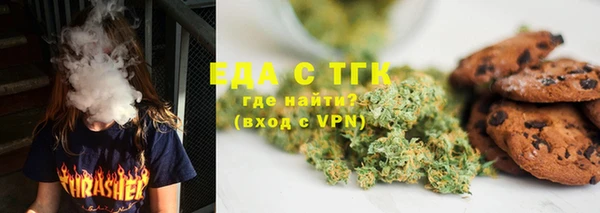 дистиллят марихуана Богородск