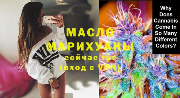 меф VHQ Богородицк