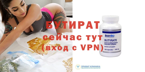 дистиллят марихуана Богородск