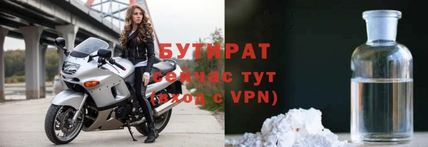 дистиллят марихуана Богородск