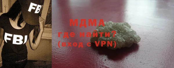 меф VHQ Богородицк