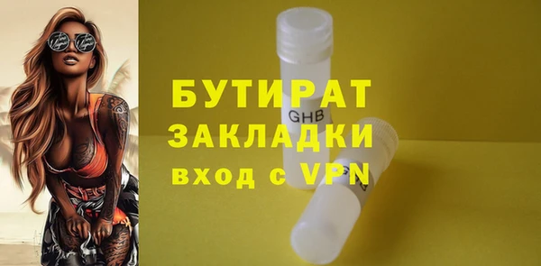дистиллят марихуана Богородск