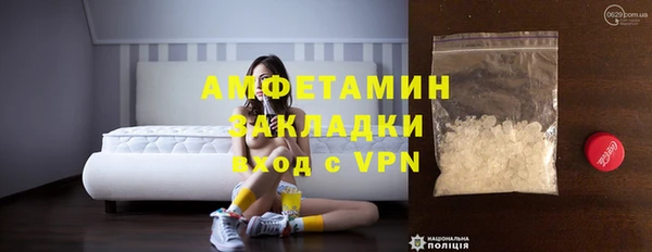 эйфоретик Баксан