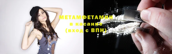 меф VHQ Богородицк