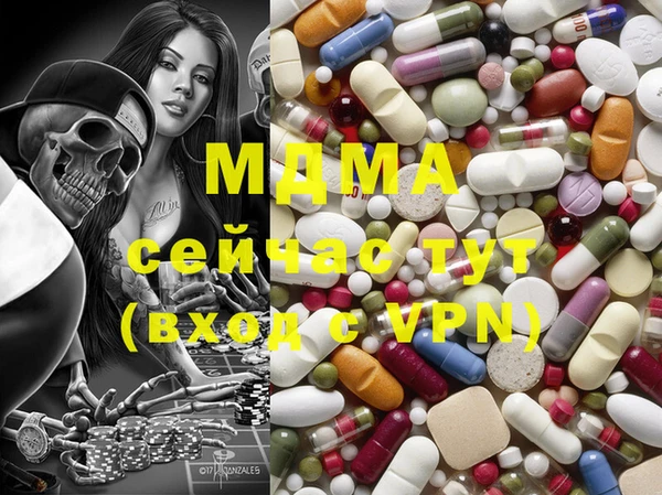 меф VHQ Богородицк