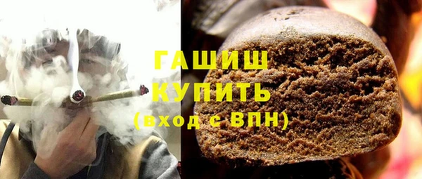 меф VHQ Богородицк