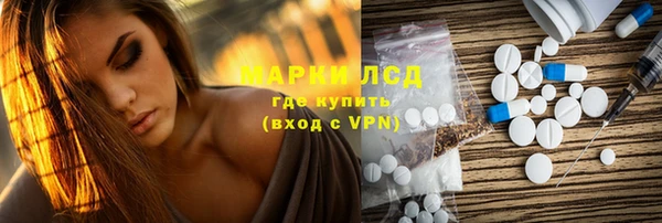 дистиллят марихуана Богородск