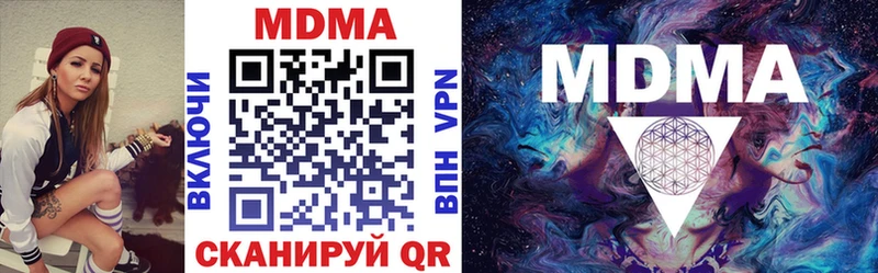 наркота  маркетплейс официальный сайт  MDMA молли  Шагонар 