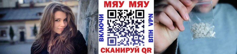 маркетплейс какой сайт  Шагонар  Меф VHQ 