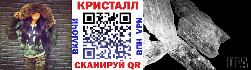 kraken ТОР  хочу   Шагонар  МЕТАМФЕТАМИН кристалл 