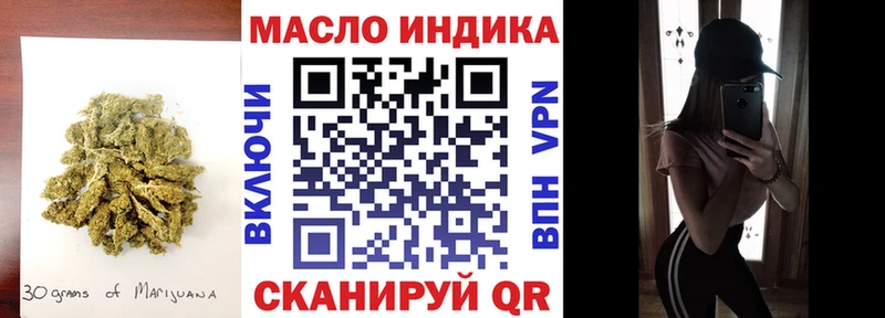 Дистиллят ТГК вейп  Шагонар 