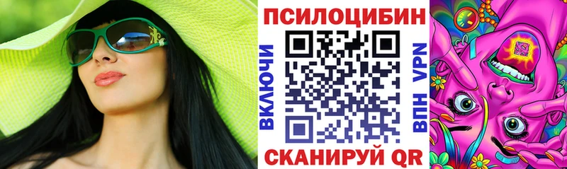omg ССЫЛКА  Шагонар  Галлюциногенные грибы ЛСД 